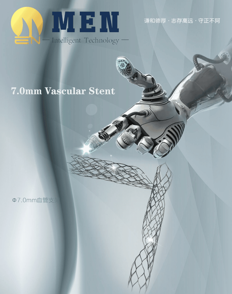 Introduction of laser cutting technology for microvascular structure of vascular stent