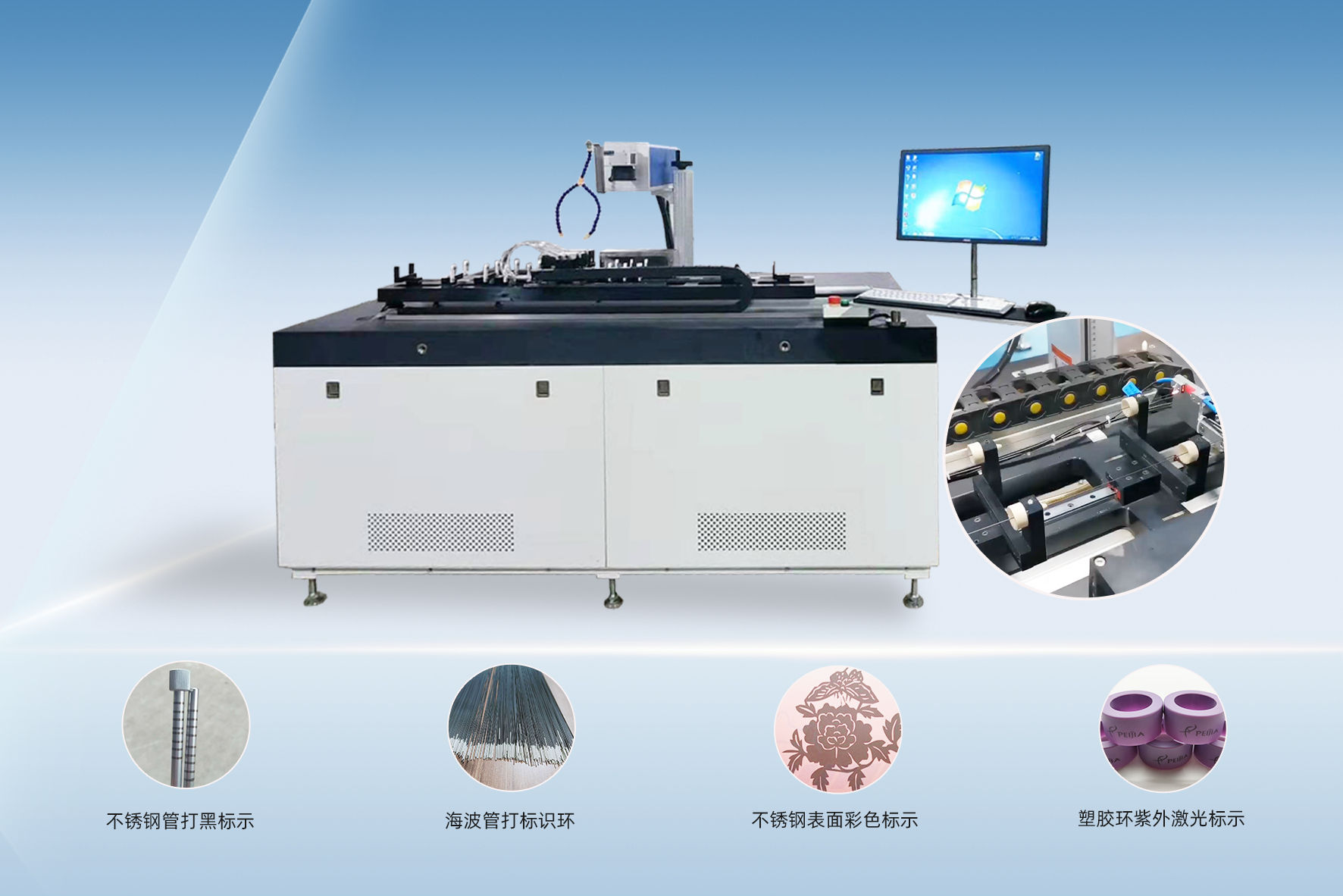 What is the difference between UV laser marking machine and fiber laser marking machine, and what are their respective advantages?