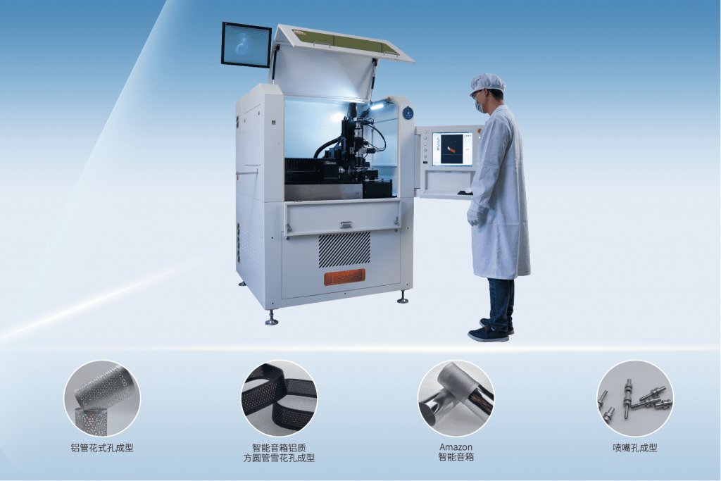 Introduction of Laser Drilling Machine-stent cutting,laser stent cutter,Menlaser is medical stent,coronary stent,heart stent cutting machine from China