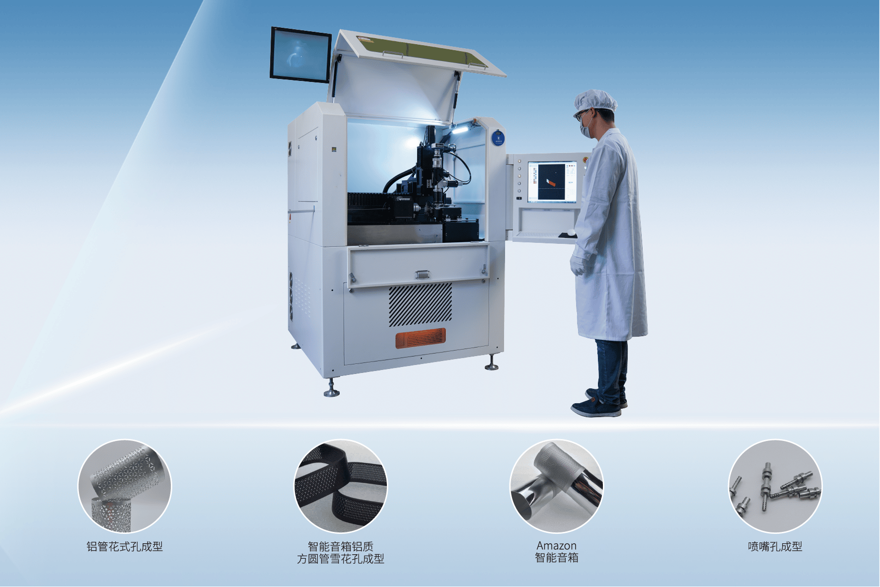 Introduction of Laser Drilling Machine