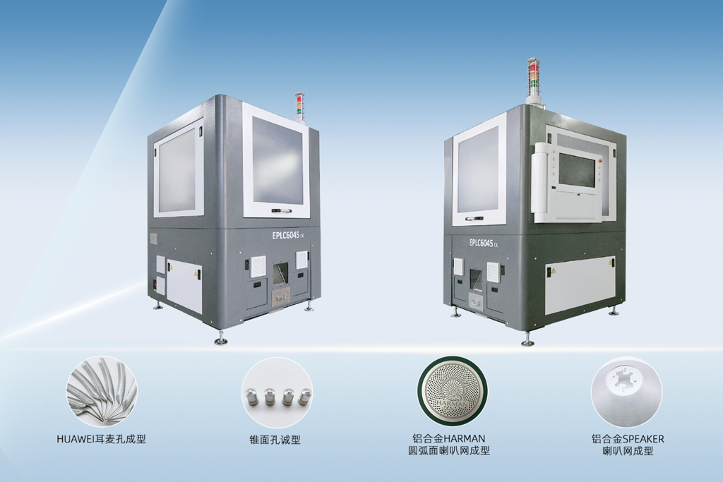 Introduction of Laser Drilling Machine-stent cutting,laser stent cutter,Menlaser is medical stent,coronary stent,heart stent cutting machine from China