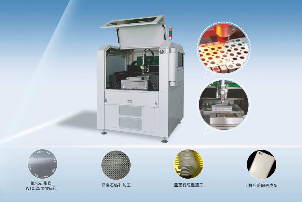 Laser cutting machine for high-efficiency and ultra-precise processing of precision hard and brittle materials-stent cutting,laser stent cutter,Menlaser is medical stent,coronary stent,heart stent cutting machine from China