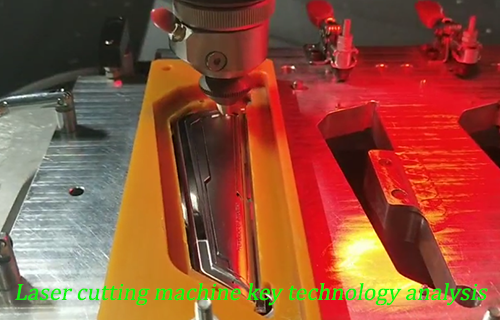 Laser tube cutting machine manufacturers explain the important technology of cutting machines